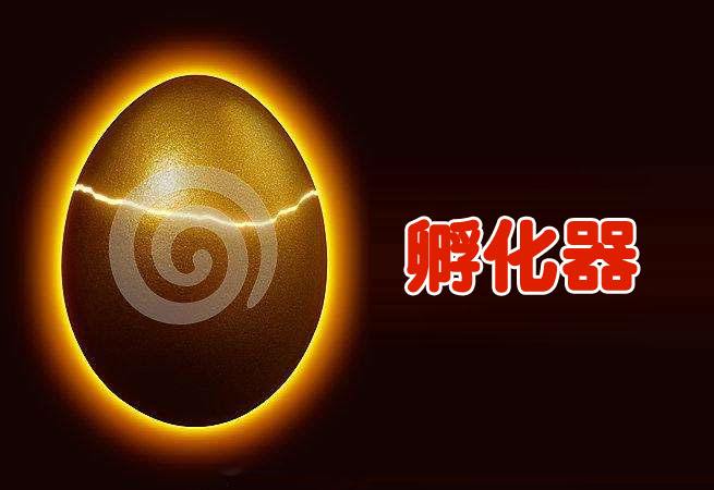 成功完成汽車變速箱和后驅(qū)分動器模具的開發(fā)，成為國外產(chǎn)品客戶的孵化器