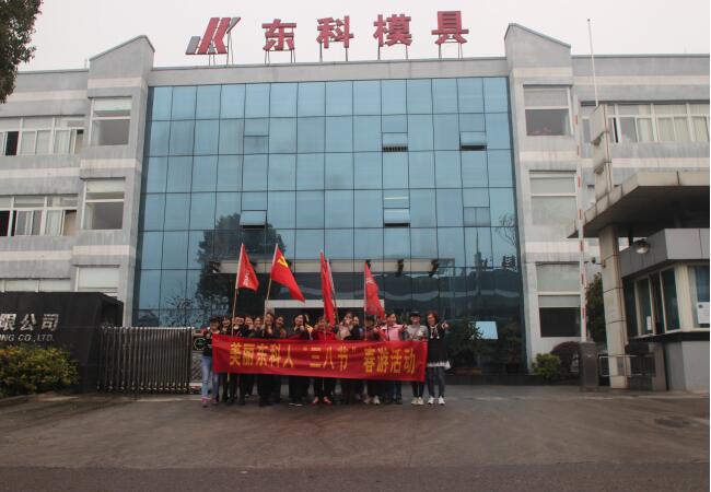 三八婦女節(jié)，張揚(yáng)“她們”的風(fēng)采