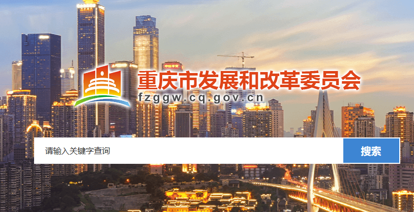 聚焦！重慶東科模具制造有限公司入選重慶市第一批產(chǎn)教融合型企業(yè)培育名單